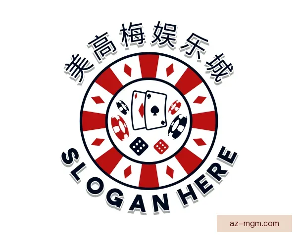 关于美高梅娱乐城